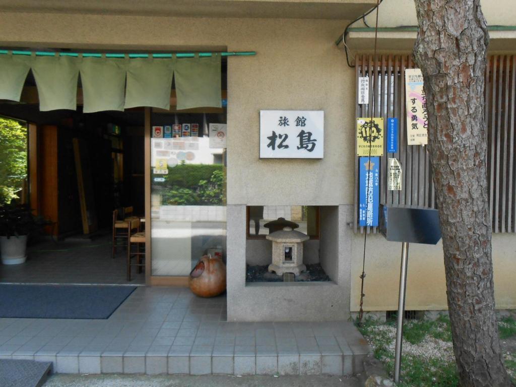 יוקוהאמה Ryokan Matsushima מראה חיצוני תמונה