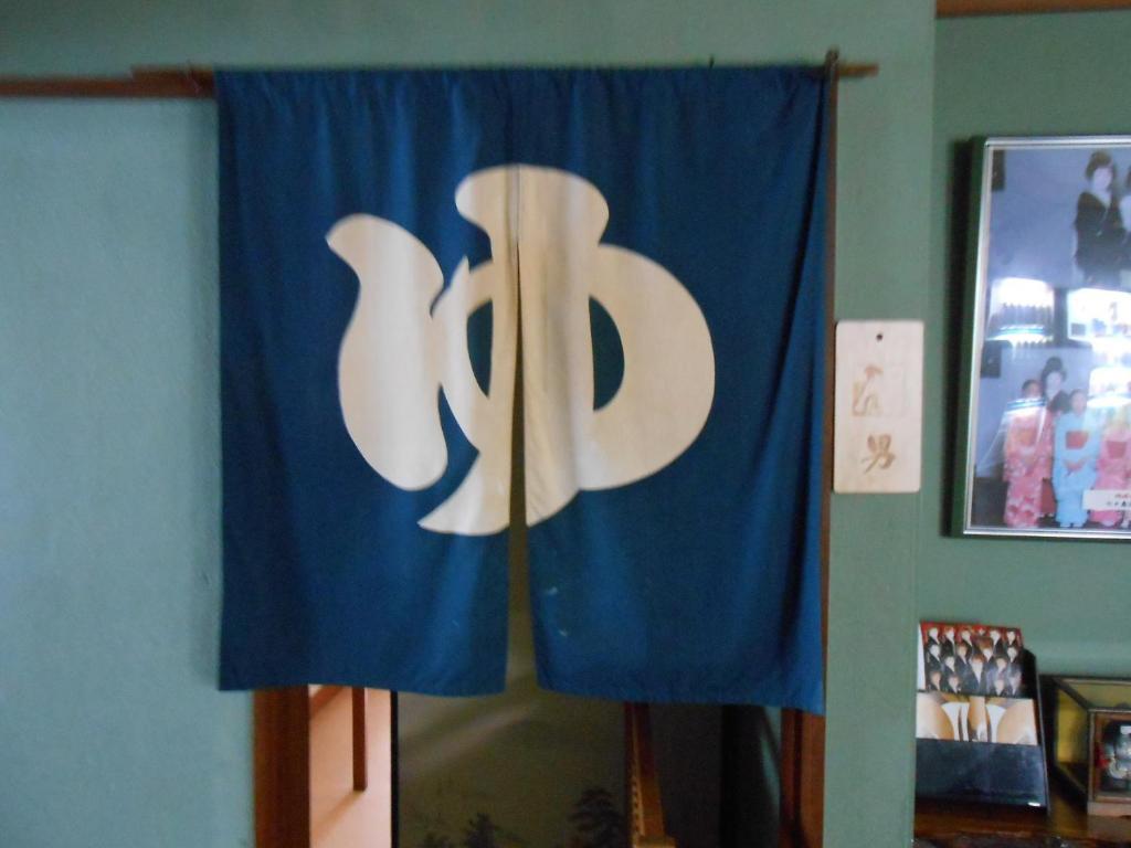 יוקוהאמה Ryokan Matsushima מראה חיצוני תמונה